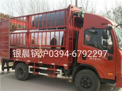 LSH0.5-0.7-T型立式生物质蒸汽多宝(中国)官方发货