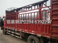 CWNS1.4-95/70-Q型2吨燃气热水多宝(中国)官方发货