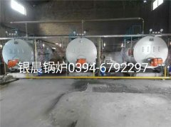 3台WNS2-1.25-Q型2吨燃气蒸汽多宝(中国)官方安装现场