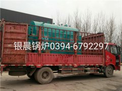 DZH1-1.0-T型1吨生物质蒸汽多宝(中国)官方发货