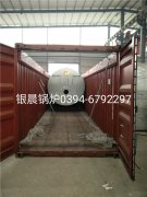 WNS4-1.25-Q型4吨燃气蒸汽多宝(中国)官方发货