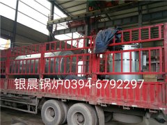 WNS0.5-1.0-Q型2吨燃气蒸汽多宝(中国)官方和贯流式燃气蒸汽多宝(中国)官方发货