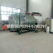 WNS1-1.0-Q型1吨燃气蒸汽多宝(中国)官方安装现场