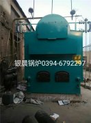 DZH2-1.25-T型2吨生物质蒸汽多宝(中国)官方安装现场