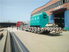 DZH2-1.25-T型2吨生物质蒸汽多宝(中国)官方发货