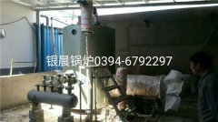 LSS0.5-1.0-Q型0.5吨贯流式燃气蒸汽多宝(中国)官方安装现场