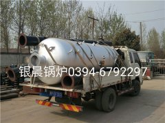 LSH0.5-0.7-T型0.5吨立式生物质蒸汽多宝(中国)官方发货