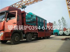 DZH2-1.25-T型2吨生物质蒸汽多宝(中国)官方发货