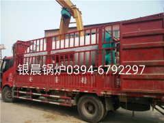 WNS2-1.25-Q型2吨燃气蒸汽多宝(中国)官方发货