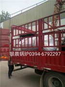 WNS0.2-0.7-Q型0.2吨燃气蒸汽多宝(中国)官方发货