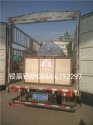 WDR0.3-0.7型电加热蒸汽多宝(中国)官方发货