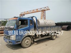 LSH0.5-0.7-T型立式生物质蒸汽多宝(中国)官方发货