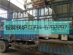 2台LSS1-1.0-Q型1吨贯流式燃气蒸汽多宝(中国)官方发货