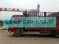 LSS2-1.0-Q型2吨贯流式燃气蒸汽多宝(中国)官方发货