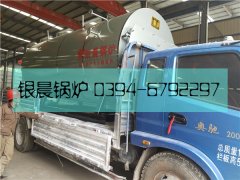 WNS2-1.25-Q型2吨燃气蒸汽多宝(中国)官方发货