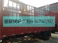 LSS2-1.0-Q型2吨和LSS1型1吨贯流式燃气蒸汽多宝(中国)官方发货