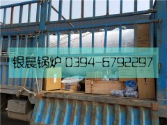 WNS0.5-1.0-Q型0.5吨燃气蒸汽多宝(中国)官方发货