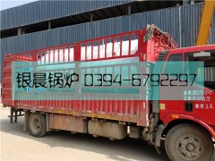 WNS2-1.25-Q型2吨燃气蒸汽多宝(中国)官方发货