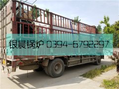 WNS2-1.25-Q型2吨燃气蒸汽多宝(中国)官方发货