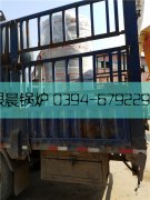 30万大卡燃气热水多宝(中国)官方发货