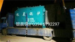 DZH2-1.25-T型2吨生物质蒸汽多宝(中国)官方发货