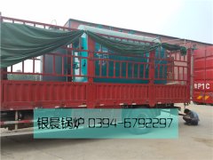 DZH1-1.0-T型1吨生物质蒸汽多宝(中国)官方发货