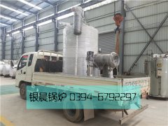 LSS1-1.0-Q型1吨贯流式燃气蒸汽多宝(中国)官方发货