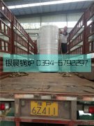 30万大卡燃气热水多宝(中国)官方发货