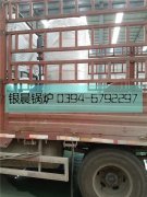 电加热导油炉，燃气热水多宝(中国)官方发货