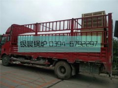 ​3吨电加热蒸汽多宝(中国)官方发货