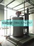 0.5吨立式贯流燃气热水多宝(中国)官方发货