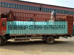 立式生物质热水多宝(中国)官方和除尘器发货