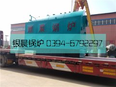 2吨卧式活动炉排生物质蒸汽多宝(中国)官方发货