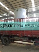 1吨立式燃气热水多宝(中国)官方发货