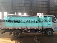 LSH0.5-0.7-T型生物质蒸汽多宝(中国)官方发货