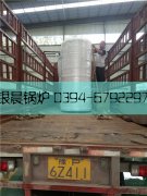 0.24型燃气热水多宝(中国)官方发货