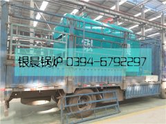 DZH1-1.0-T型1吨生物质蒸汽多宝(中国)官方发货