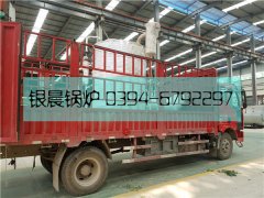 2吨贯流多宝(中国)官方发货