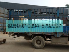 0.5吨立式生物质热水多宝(中国)官方发货