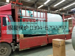 WNS2型2吨燃油气蒸汽多宝(中国)官方发货