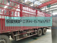 0.5吨燃油气蒸汽多宝(中国)官方发货