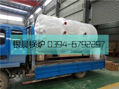 WNS0.7型燃油气蒸汽多宝(中国)官方发货