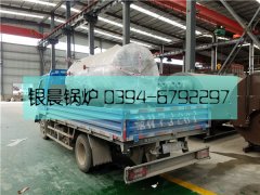 WNS0.5吨燃油气蒸汽多宝(中国)官方发货