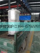 10万大卡燃气热水多宝(中国)官方发货