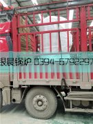 15万大卡燃气热水多宝(中国)官方发货