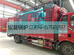 DZH1-1.0-T型1吨生物质蒸汽多宝(中国)官方发货2019年9月1日