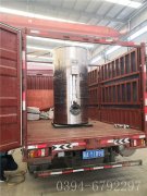 0.5吨燃气热水多宝(中国)官方