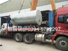 CWNS1.4-95/70-Q型燃气热水多宝(中国)官方发货