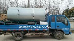 WNS0.7-0.7-Q型0.7吨燃气蒸汽多宝(中国)官方发货