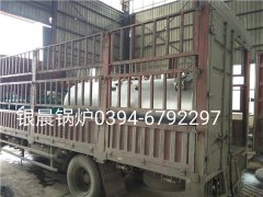 LSH0.5-0.4-T型立式生物质蒸汽多宝(中国)官方发货